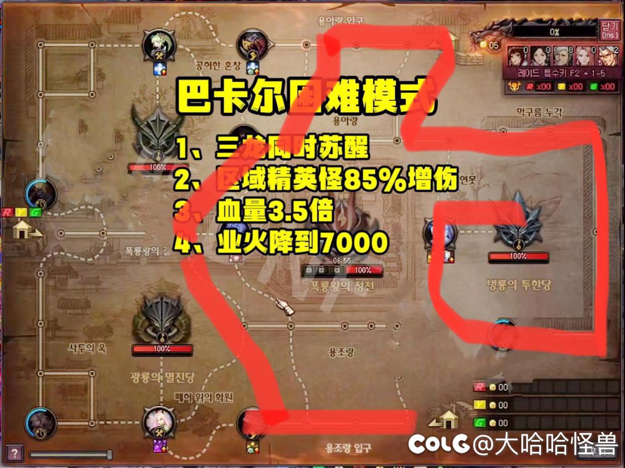 二通困难应该选择路线。2