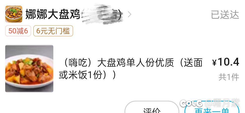 我们这里的饿了么都被美团挤走好几年了1