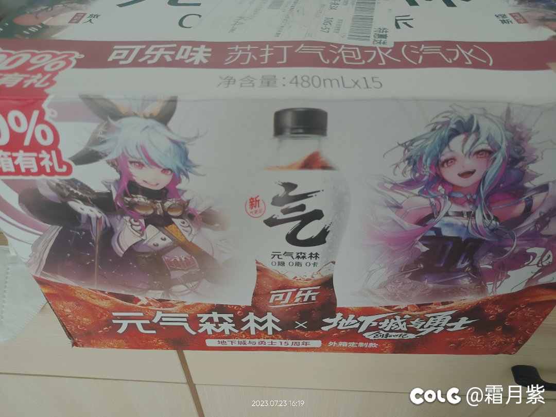 收到了收到了1