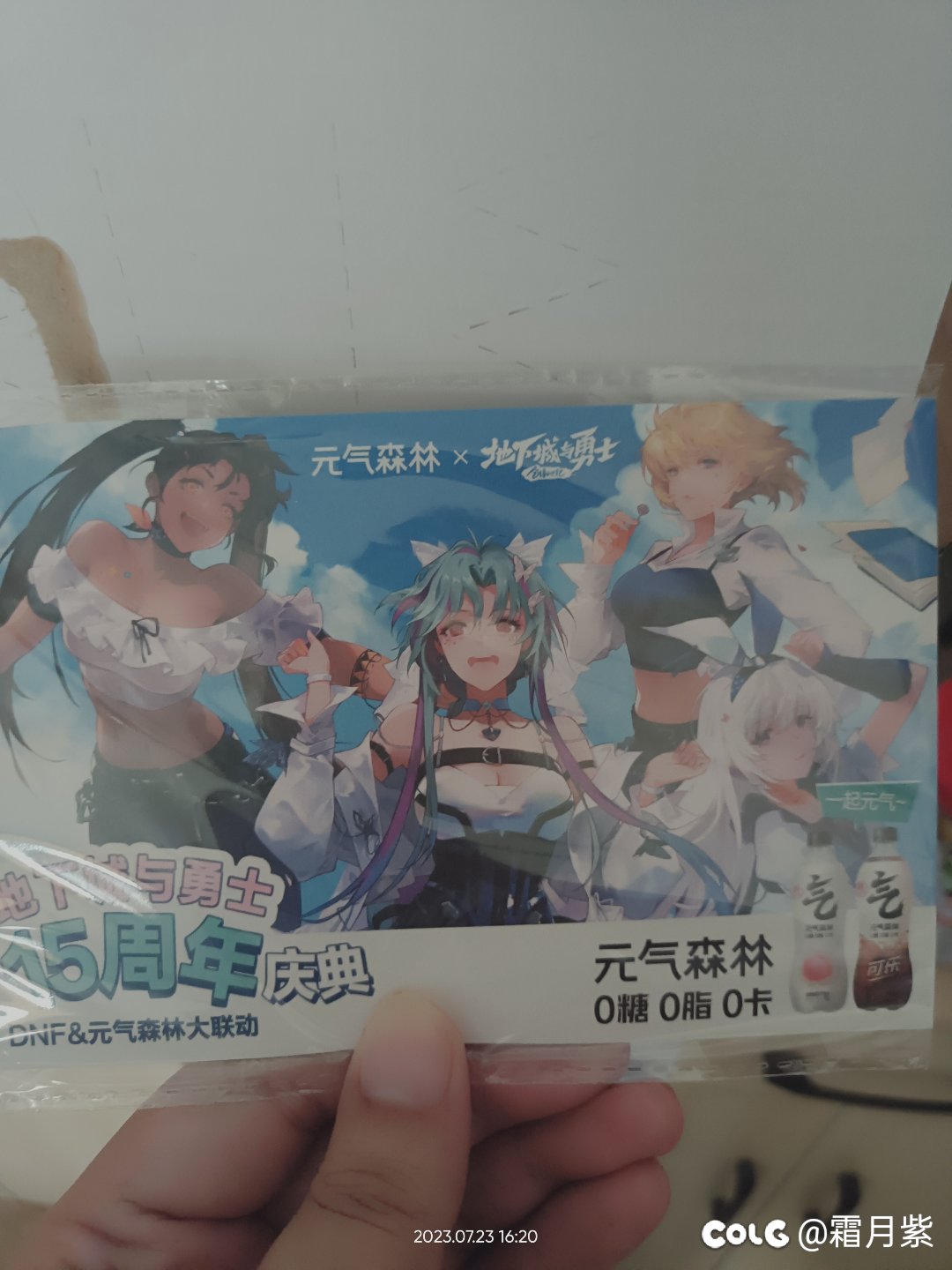 收到了收到了2