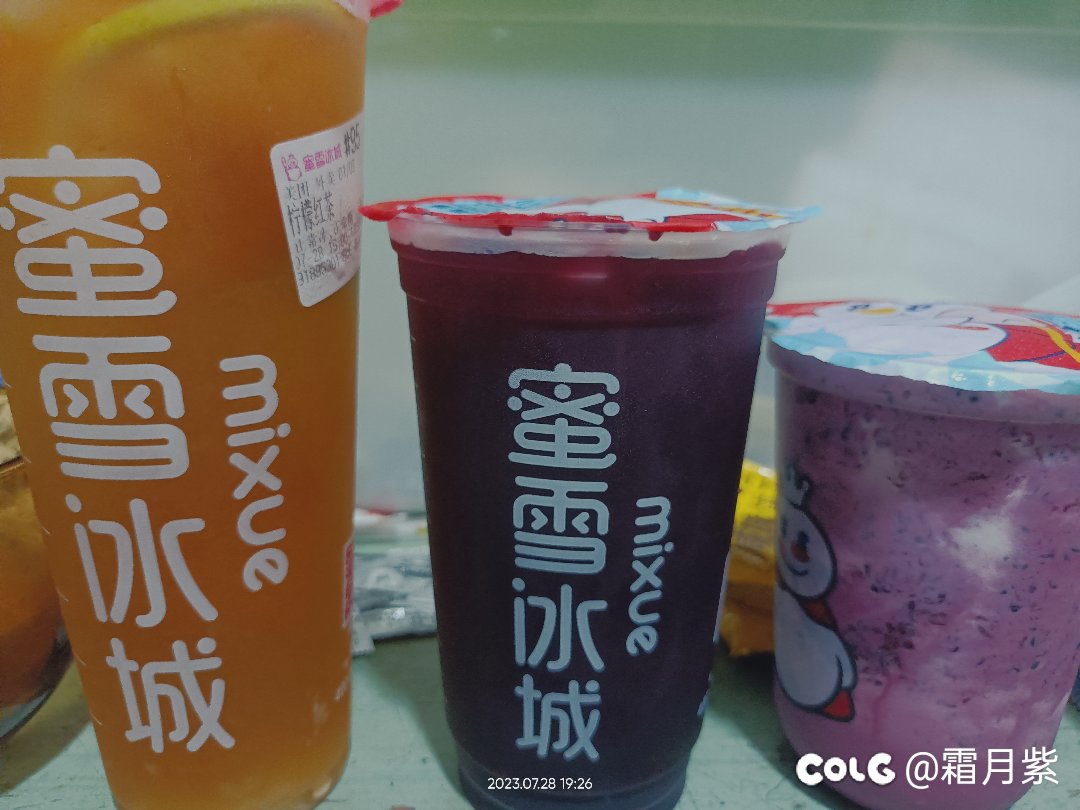 雪王桑葚系列返场啦1