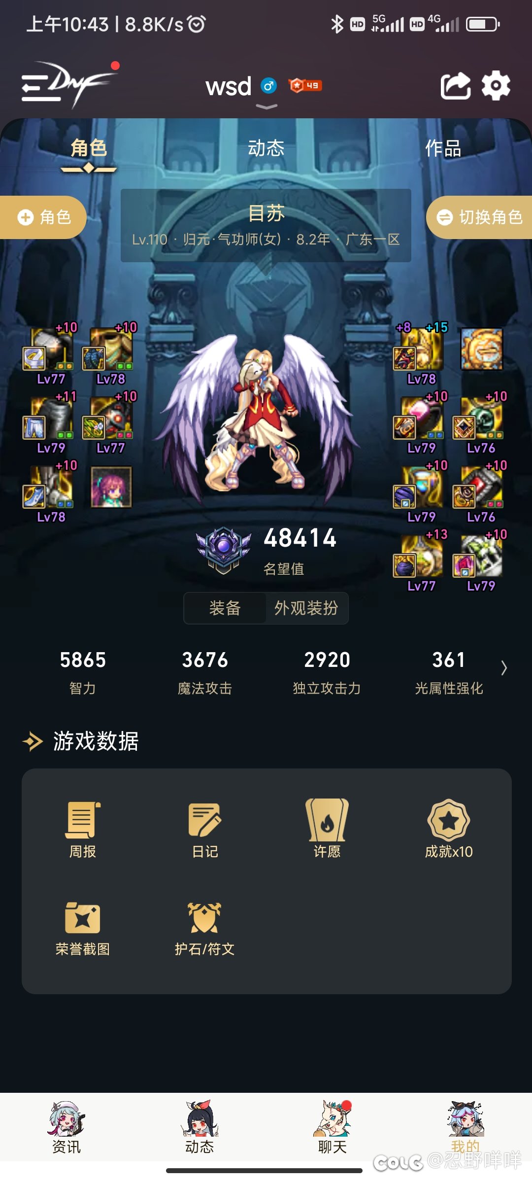 特化80花花真的拉3