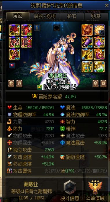 【跨六金团注意避雷此人】1