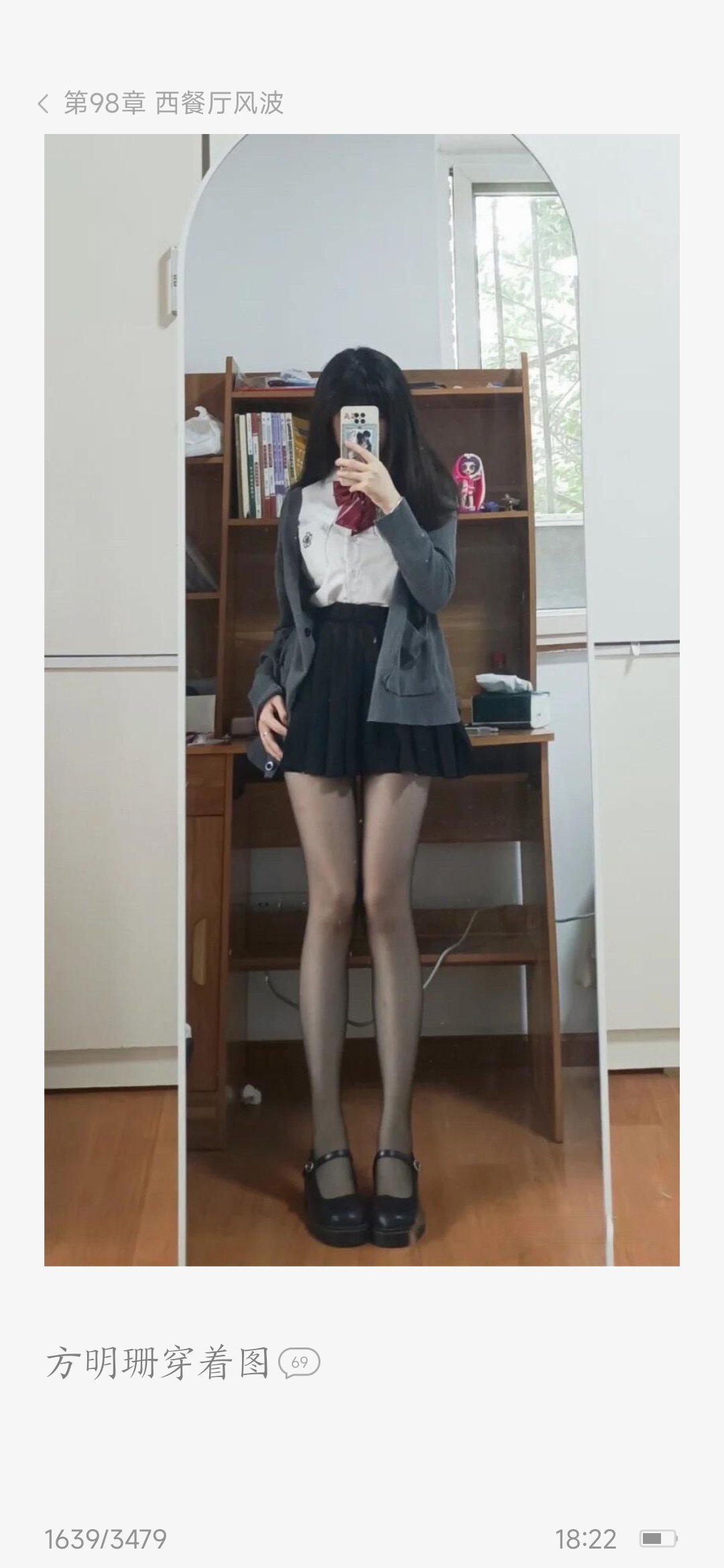 见过小说带插图的吗2