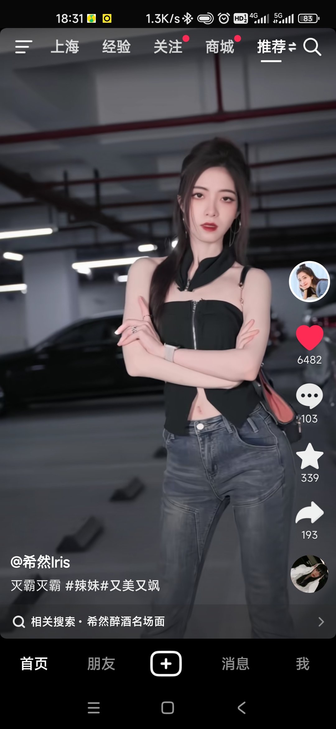 无畏竞巅峰2