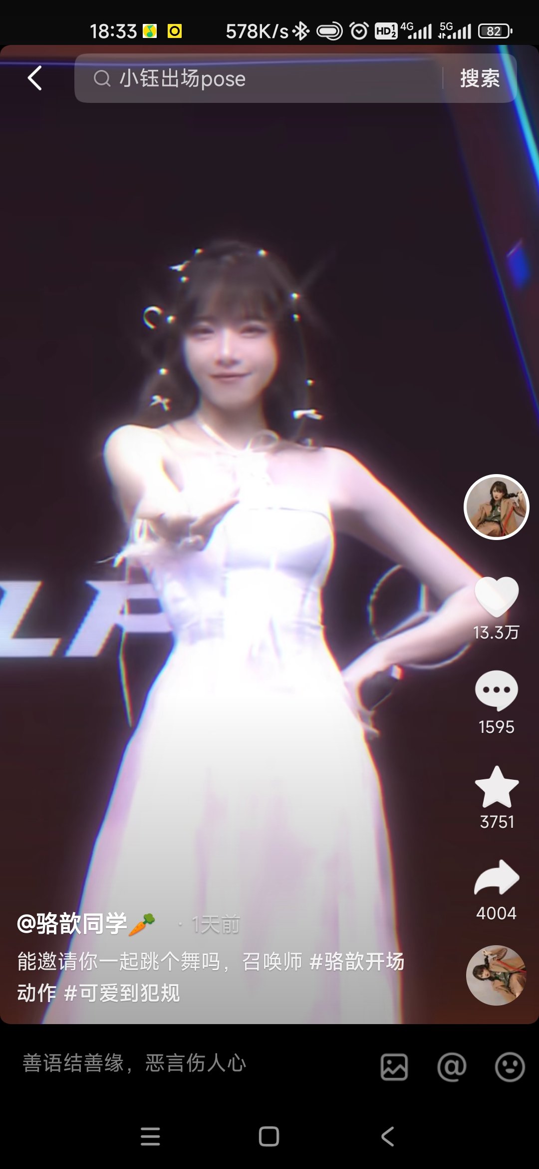无畏竞巅峰3