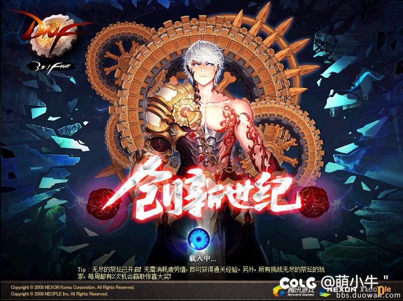 登上神界是打卡罗索吗？1