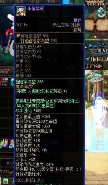 我也被背刺了1