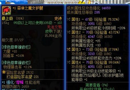 9保75换45了1