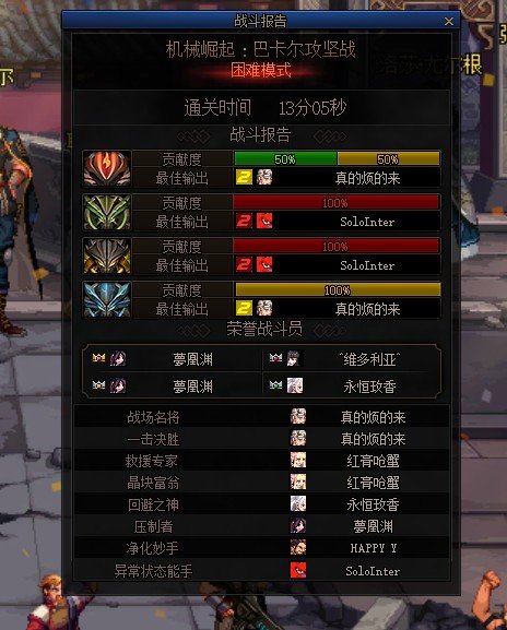 跨5周六中午1点困难团希望补充2-3位小伙伴～2