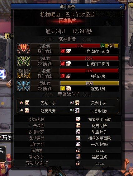 跨5周六中午1点困难团希望补充2-3位小伙伴～6
