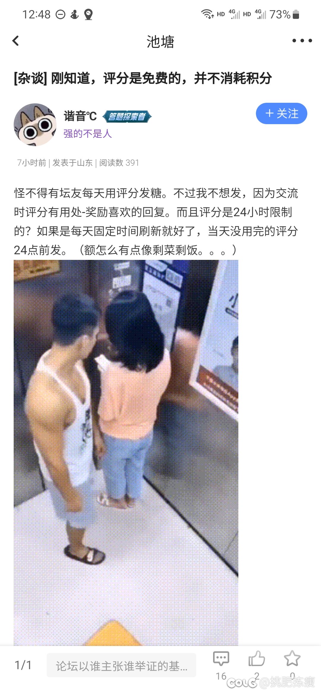 刚刚学到的，前十糖1
