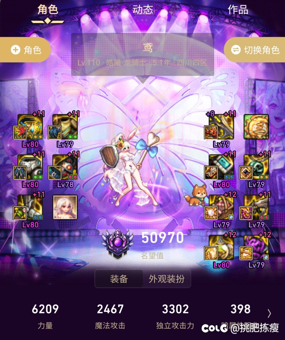 有点不会玩了1