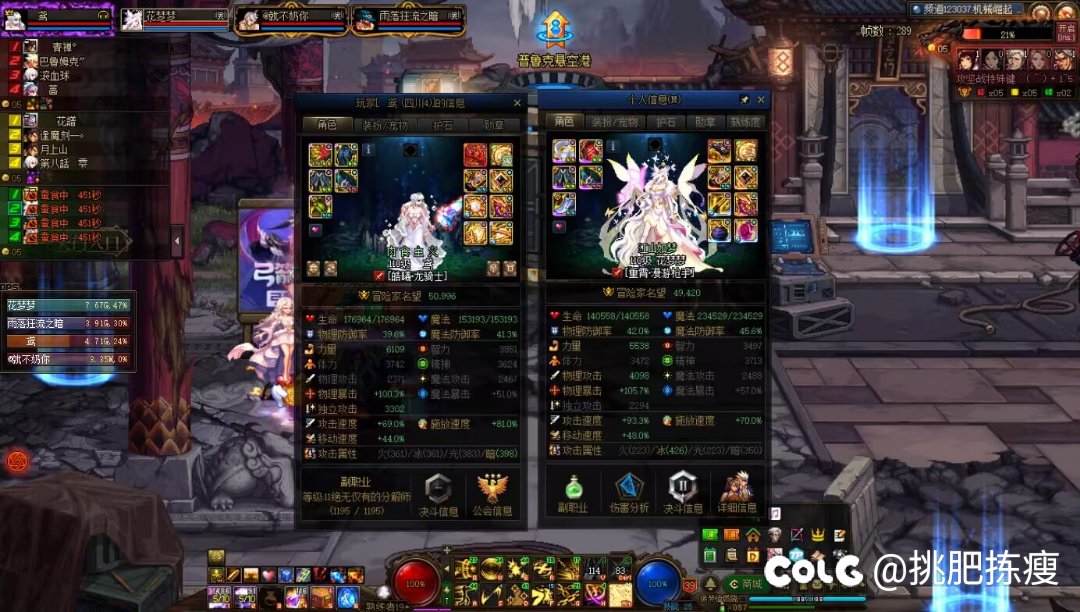 这么可爱的龙神姐姐，为什么虐起来心不慈手不软1