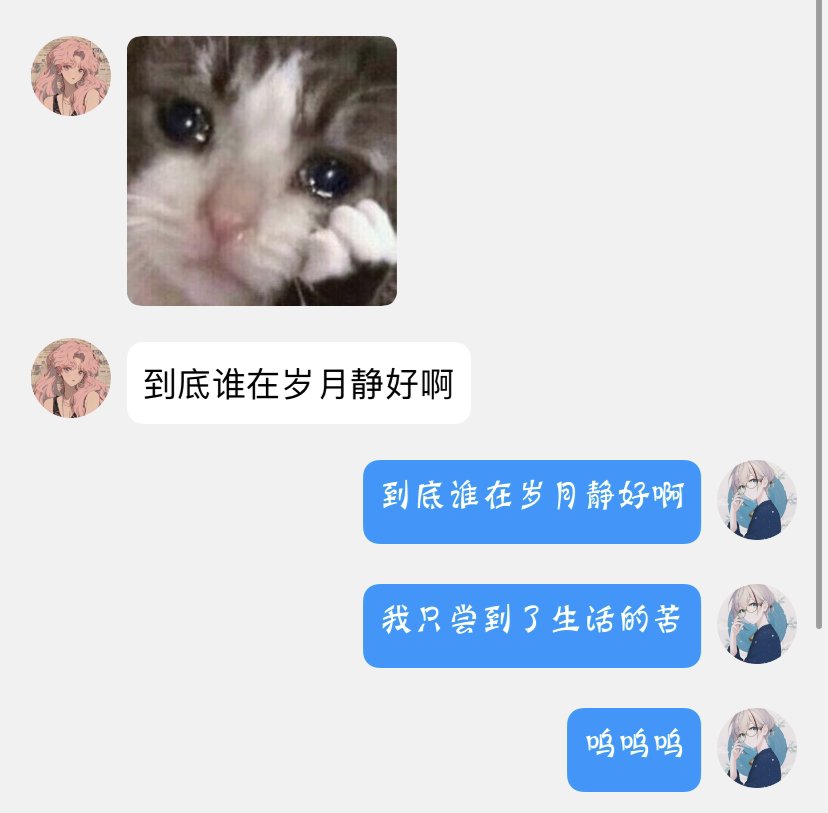 问你呢问你呢1