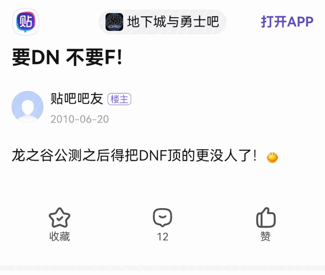 历史总是惊人的相似，但对手根本不如当年1