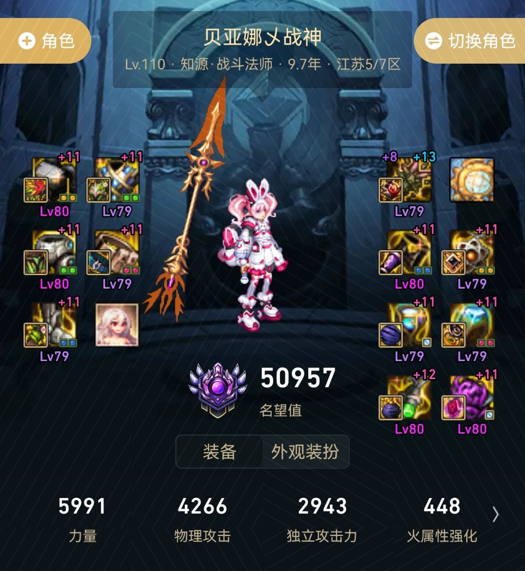 战法这职业有争议很正常1