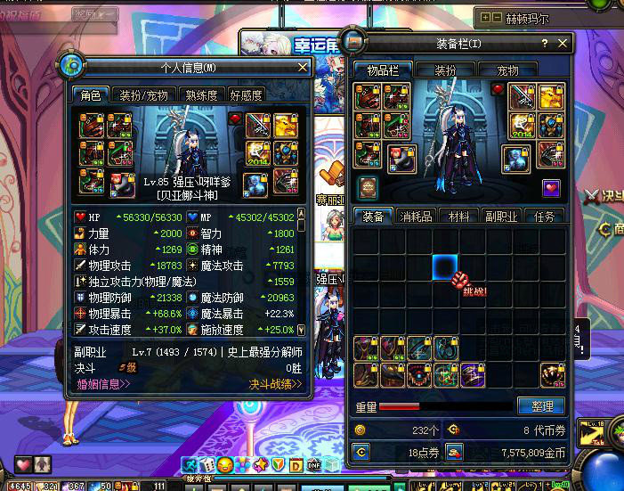 战法这职业有争议很正常2