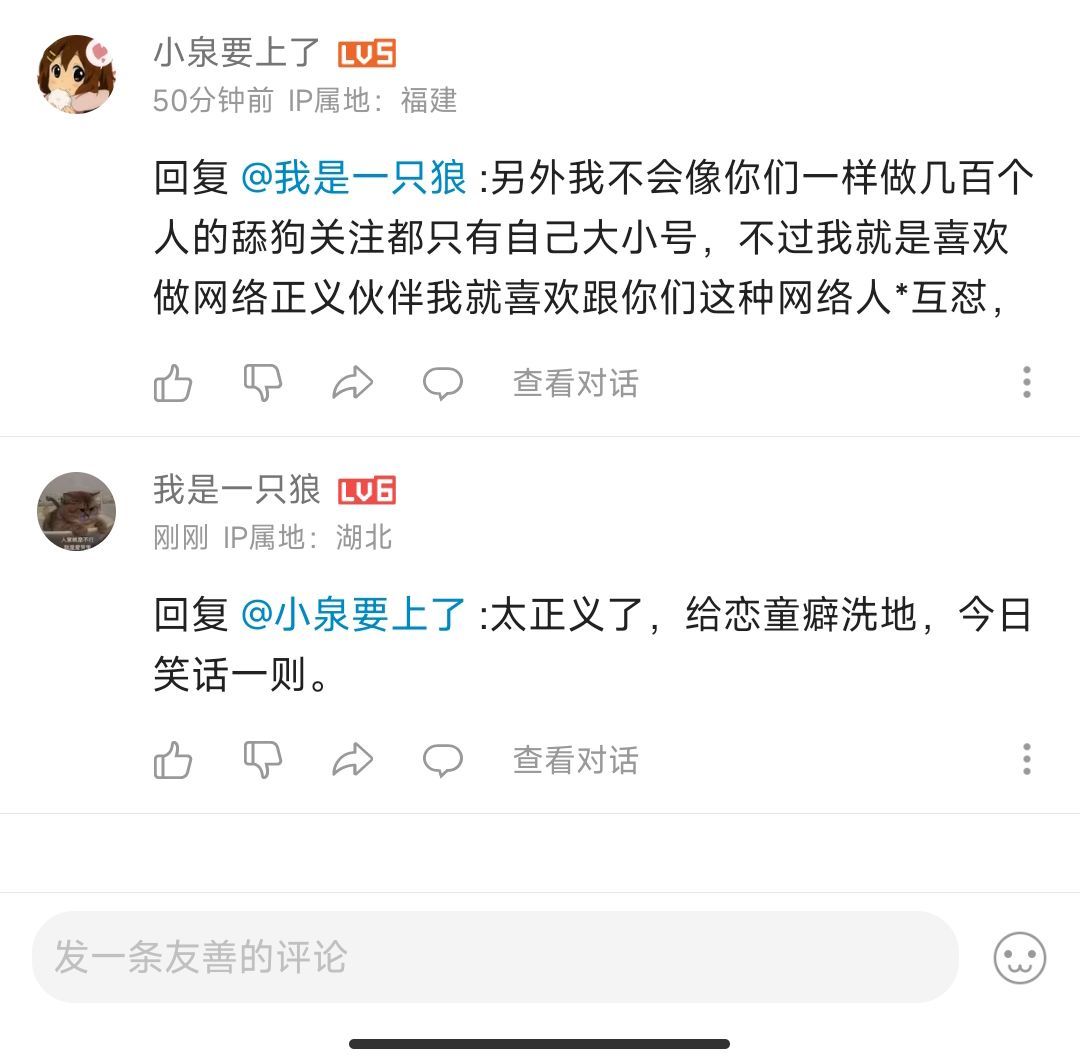 分享今日笑话1