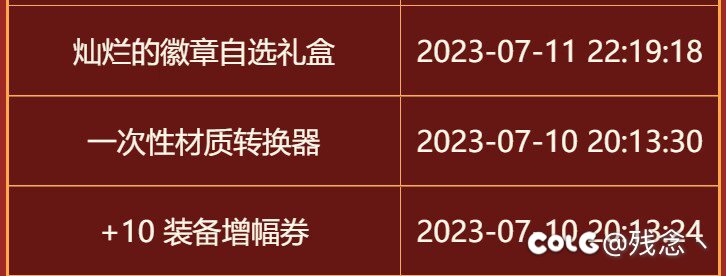 震惊了，个人觉得这是近几年最良心的一次活动了1