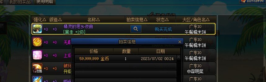 背刺了背刺了1