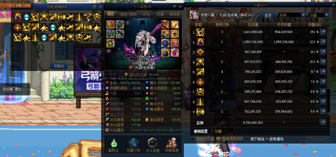 版本毕业，就这样了，上不了902