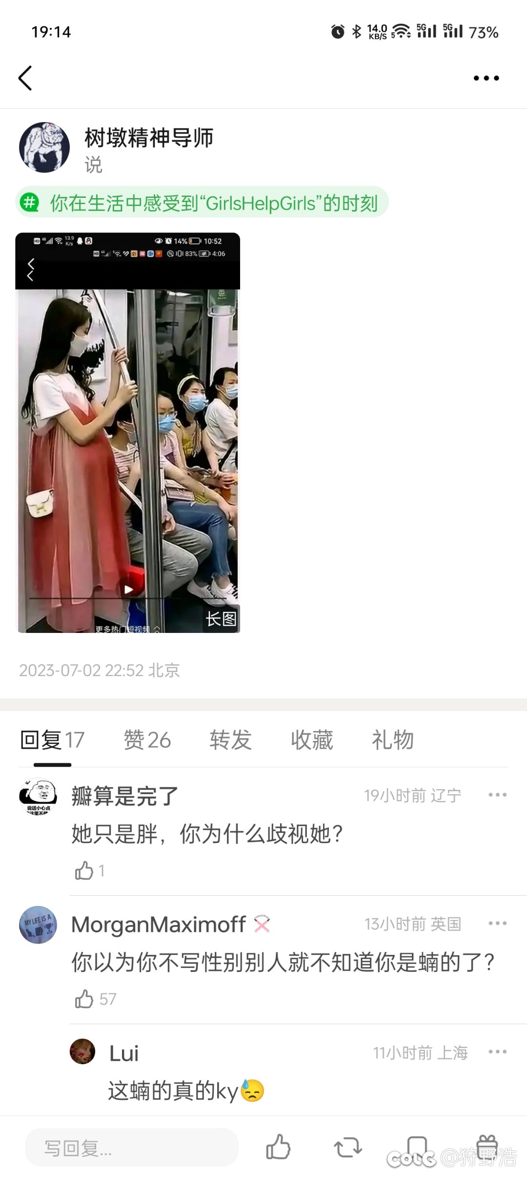 瓣女大赏1