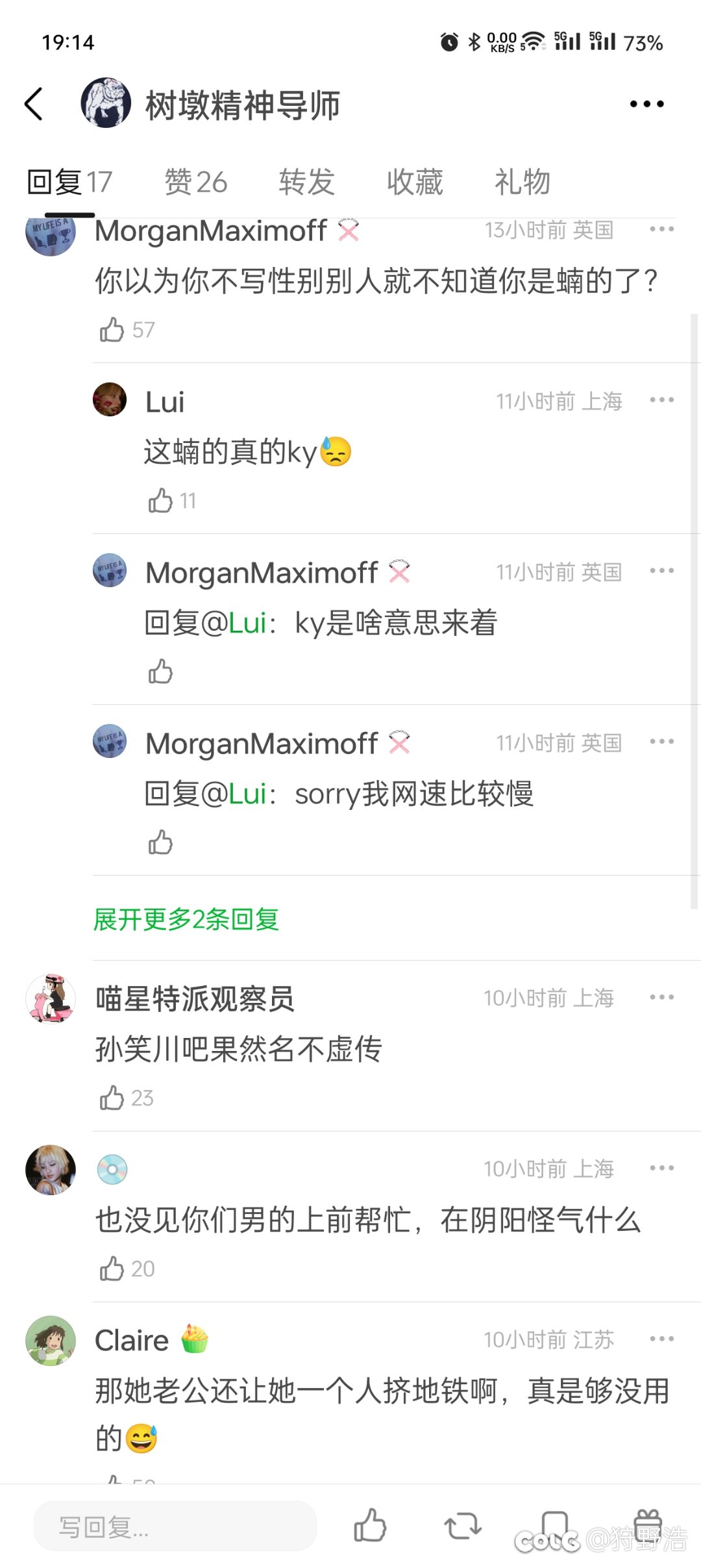 瓣女大赏2