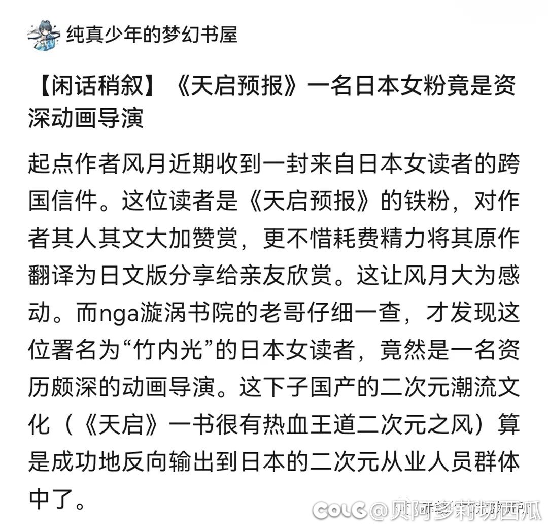 搞得我有点想看了1