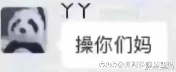 目前，丫丫的身体状况良好2