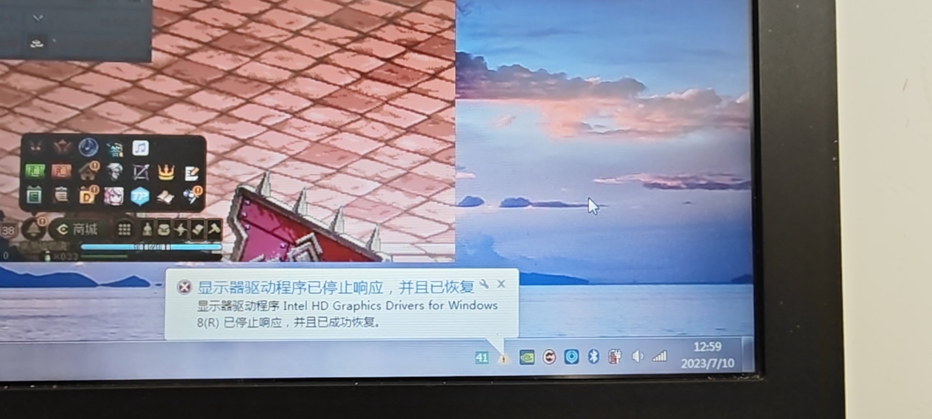 这是咋回事，周年庆更新完老是卡主不能动然后就出来这个1