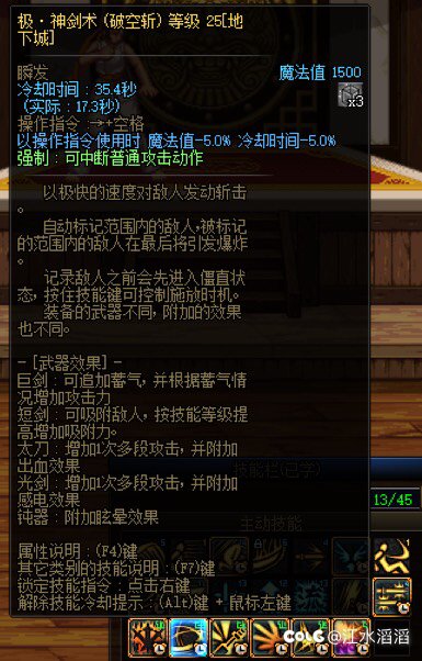 冰龙武器初测：剑魂虽大梦一场，但仍有甜头，特化职业或一跃成神3