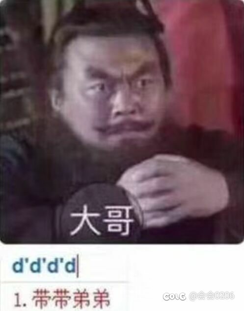 糖，前10，，，，1