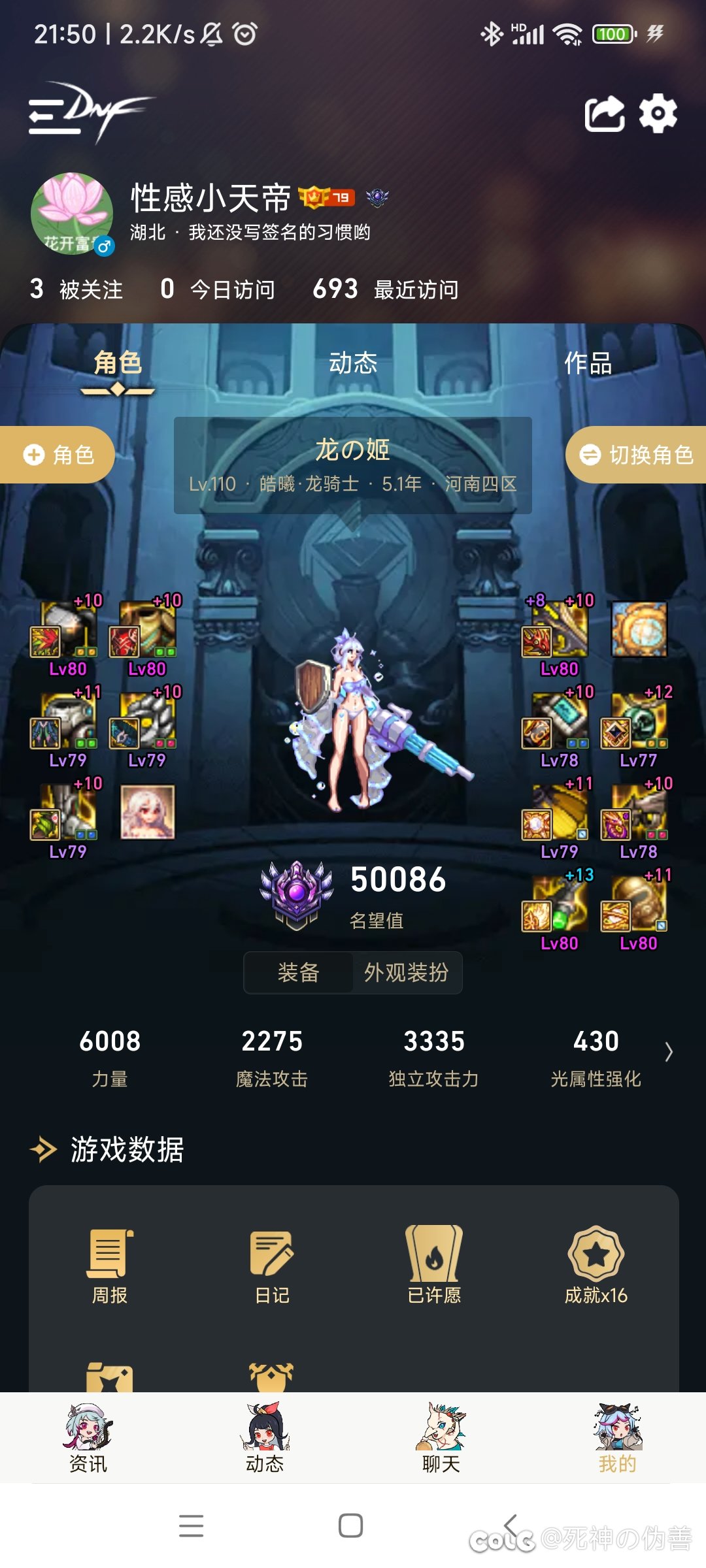 强推半血流1
