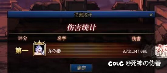 强推半血流2