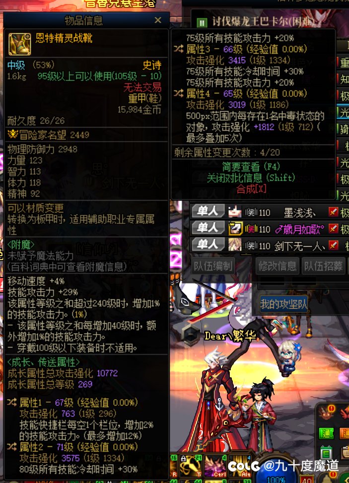 [狗叫！]出毕业鞋了！可惜不是神人要不然高低发波糖1