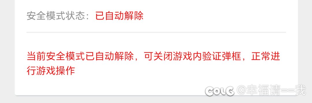 这是什么情况？重新绑定也不好使换微信绑也不行！1