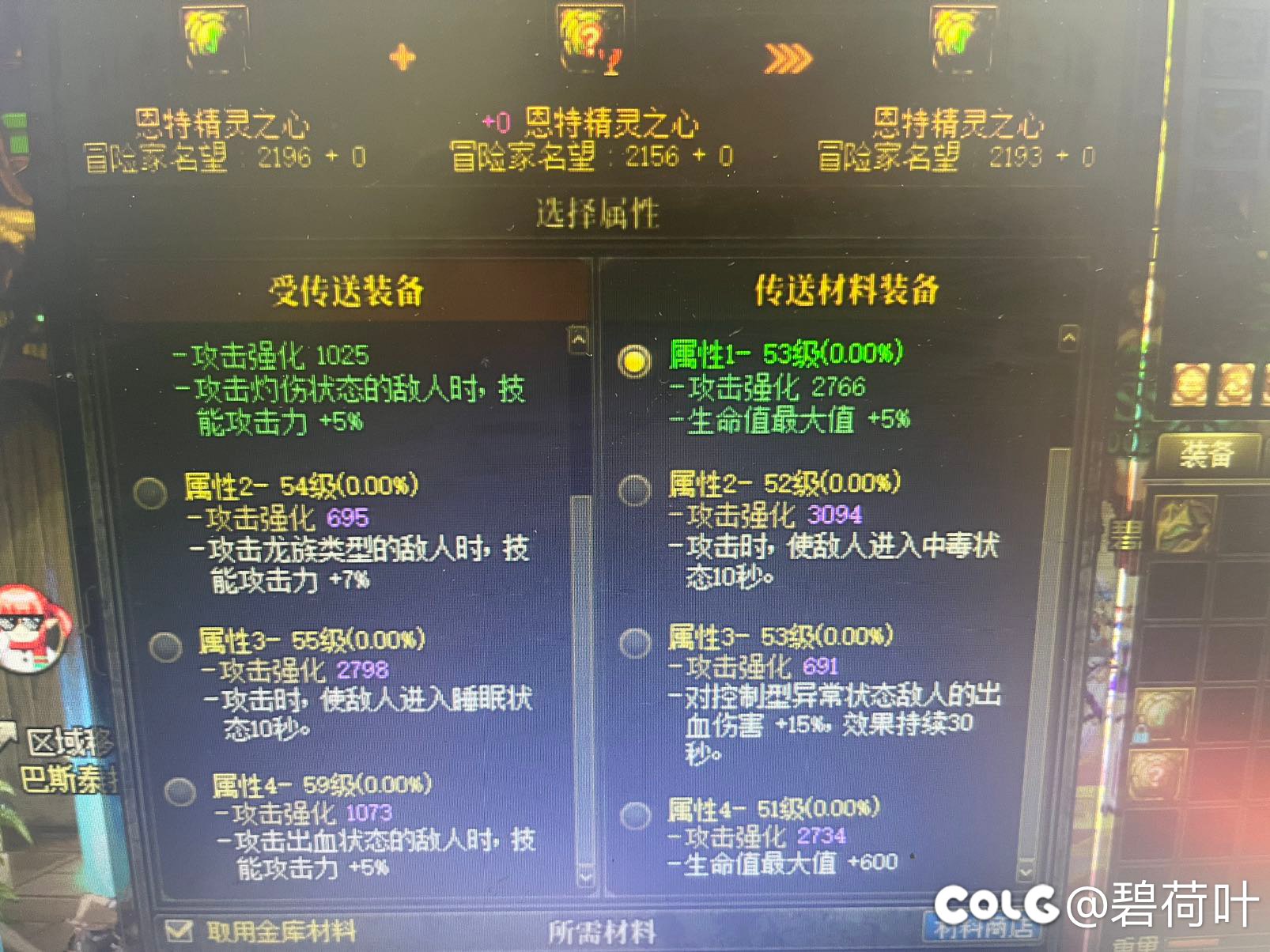 不懂就问，求大佬指点迷津1