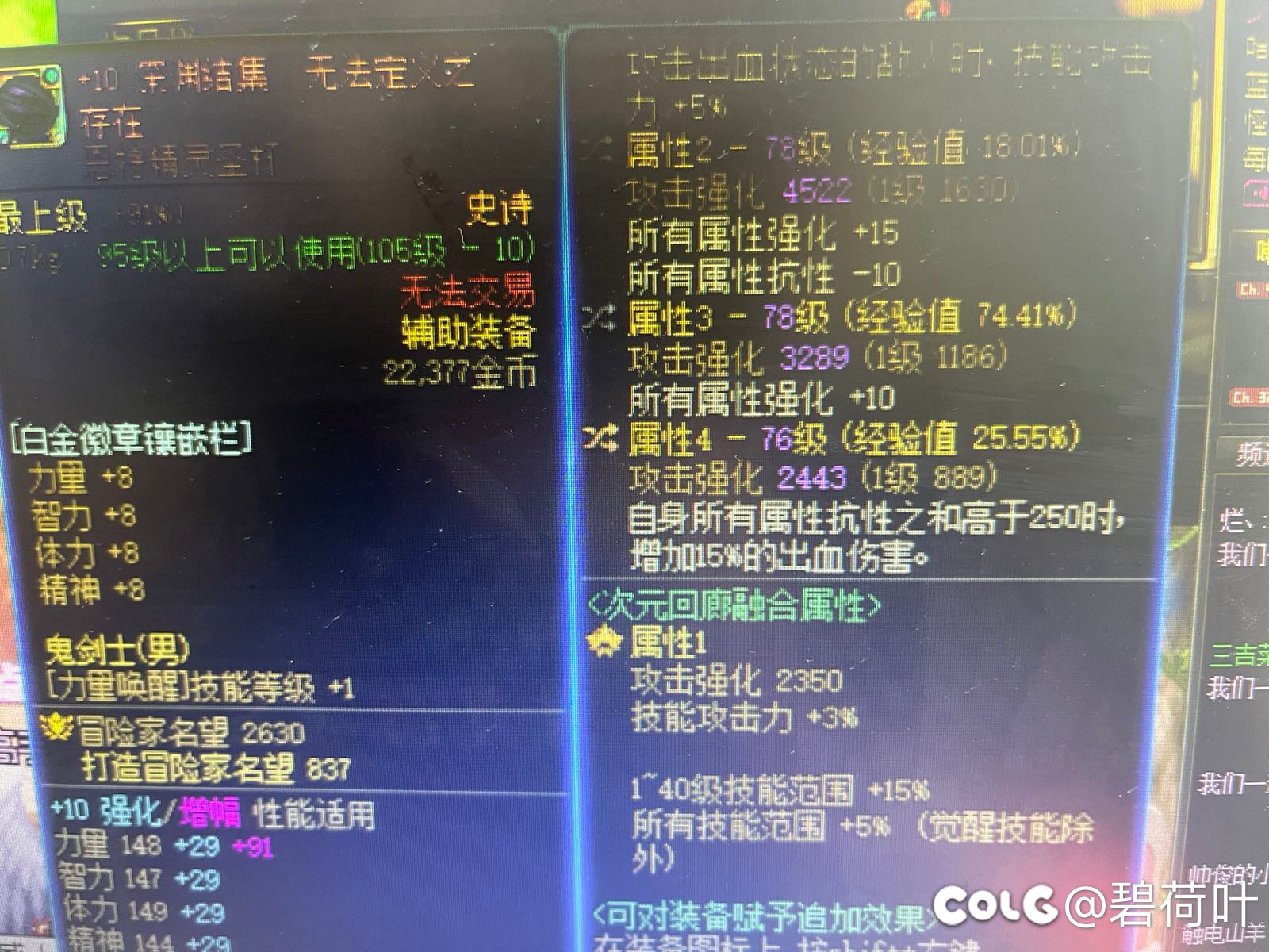 不懂就问，求大佬指点迷津2