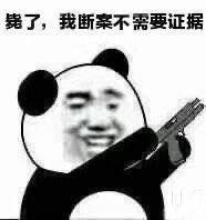 现在广告牌都这样拉仇恨吗3