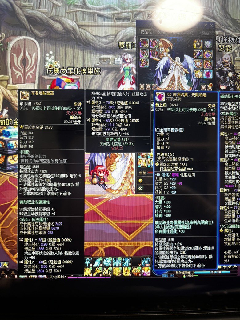 转哪个词条好？1