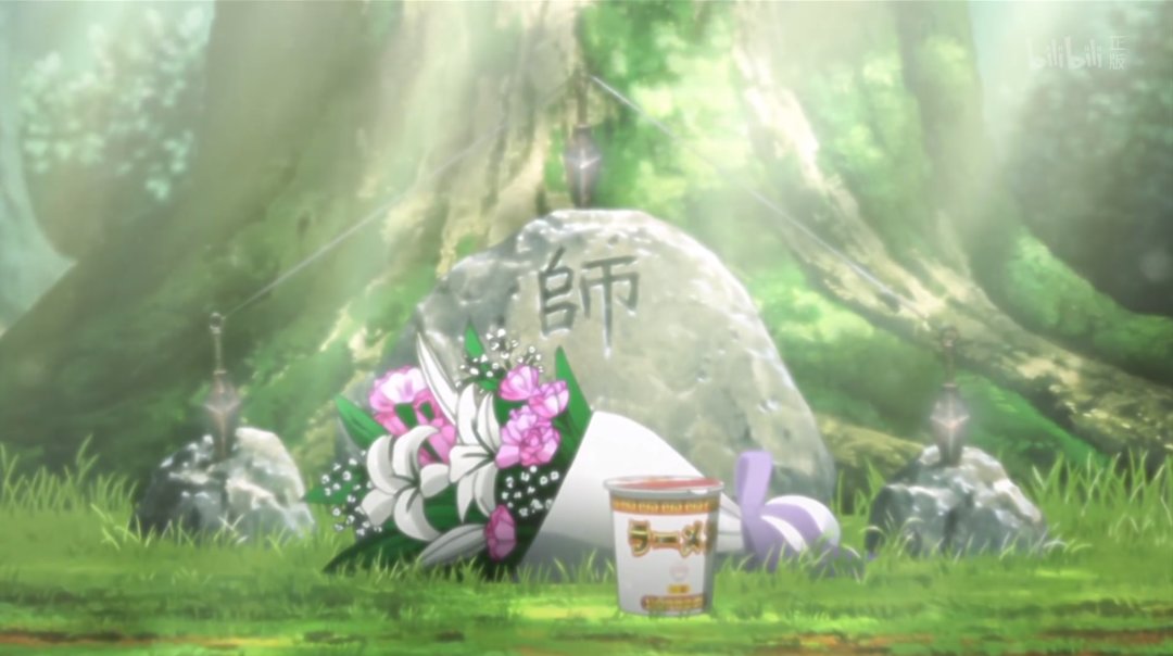 火影水之完结撒花1