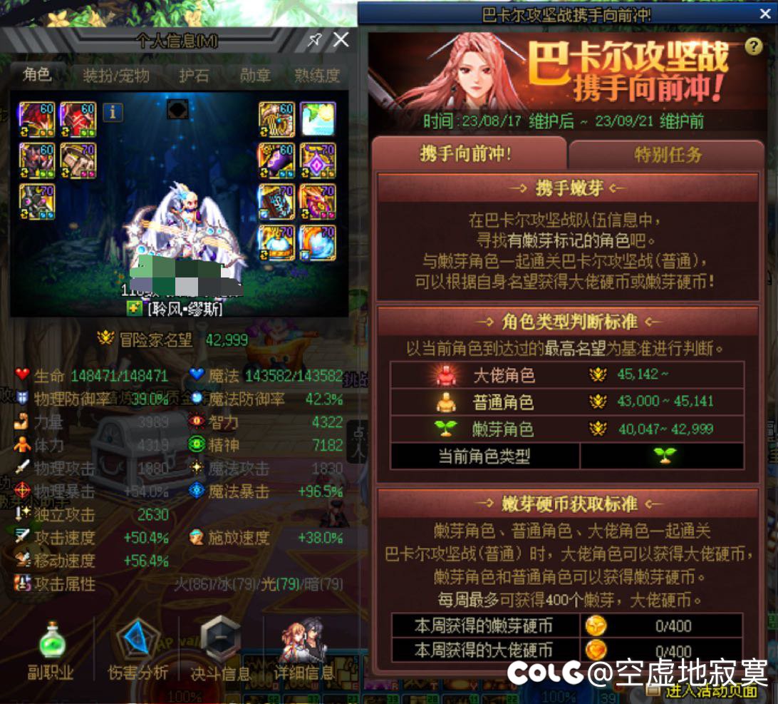 有没有比我这更专业的嫩芽1