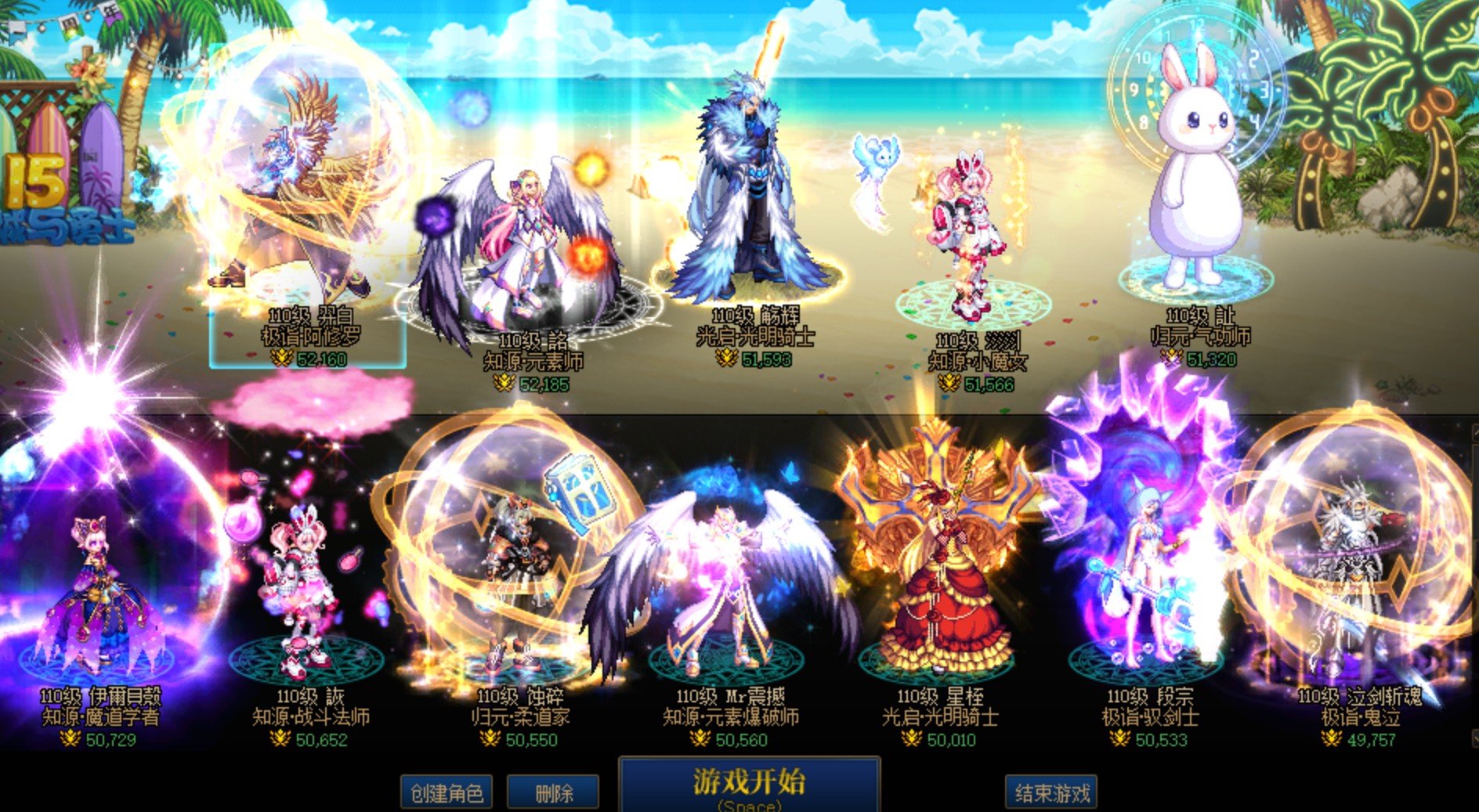 跨二找个早上6～7点开，9～12分钟小团体2
