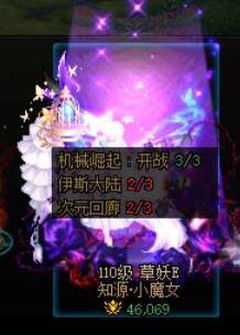跨五小团体找个周日普通团3