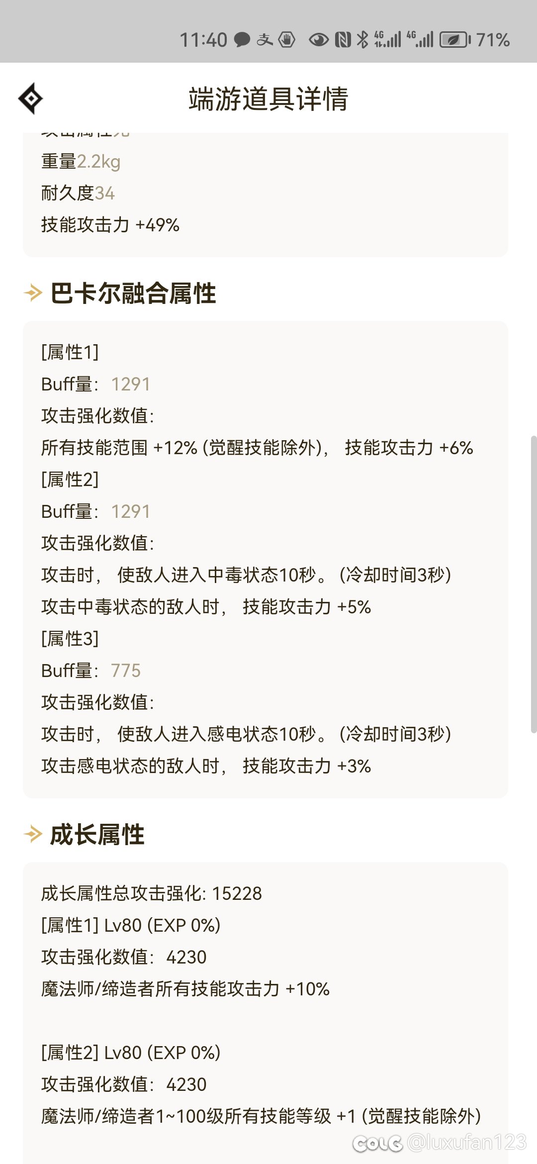 关于奶挂异常的蝶，我只想说2