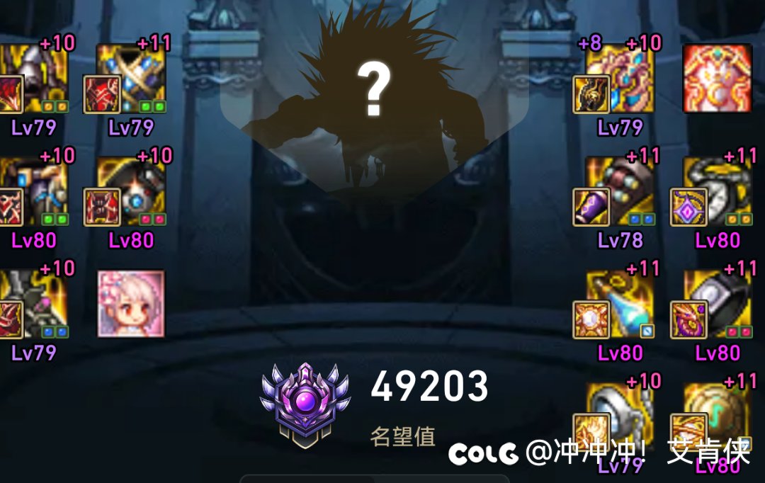 4.92的奶妈，特色齐全，玉是4.9的太阳玉，buff+圣歌才1.31