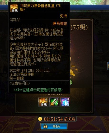 快闪还有这种东西？！2