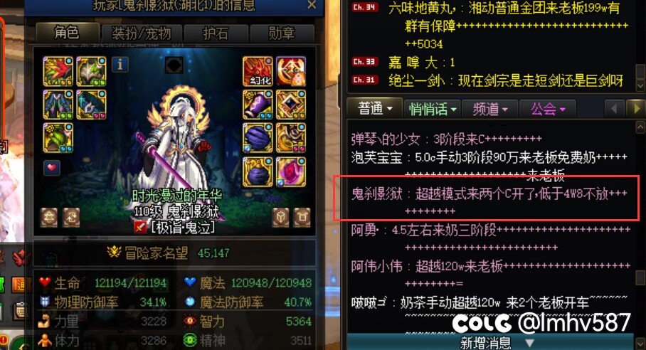 群里看到的图，真会玩1