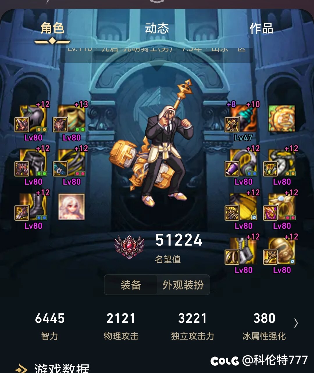关于鸡精审判刷图的一些小思路1